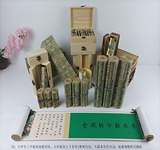 金坛胡也佛金瓶梅秘戏图3卷-小中大三版